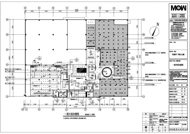 广东两层框架结构办公楼室内装修设计施工图-图二