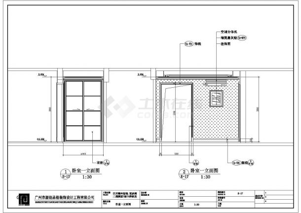 赣州高层剪力墙结构住宅四居室装修设计施工图-图二