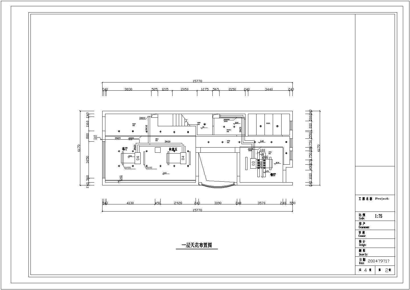 【云南】某三层别墅中央空调系统设计施工图