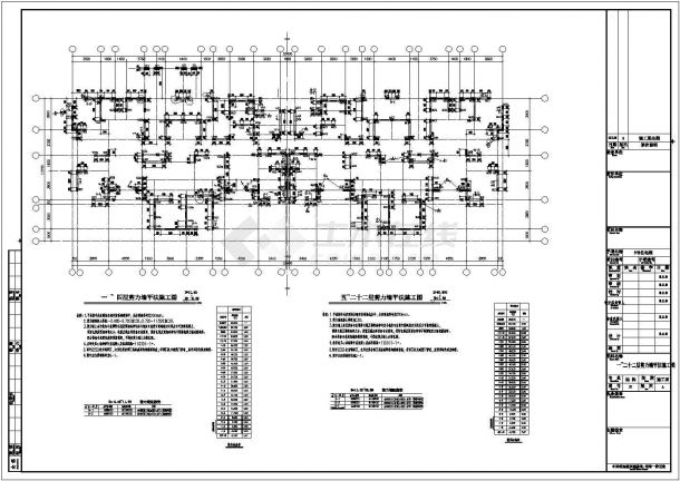 22层剪力墙结构高层住宅楼结构施工图-图一