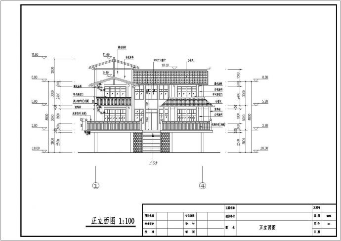黔北某地两层带架空层别墅建筑设计方案图_图1