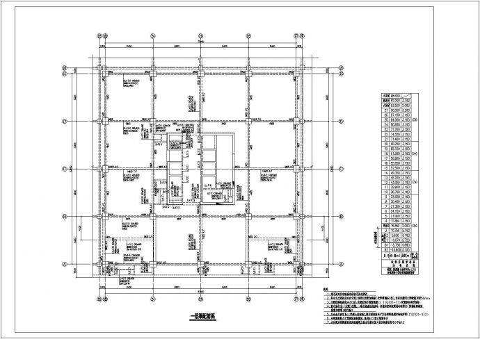 【安徽】27层框架核心筒结构公寓结构图_图1