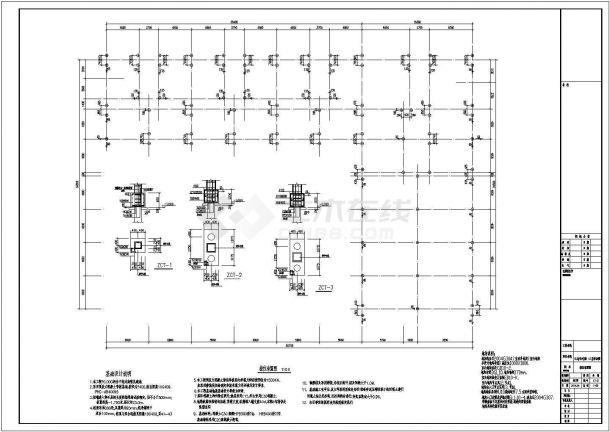 【辽宁】六层框架结构住宅楼建筑、结构施工图-图二