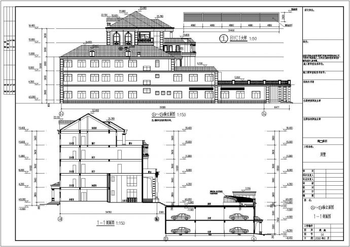 泉州某五层框架结构别墅建筑设计施工图_图1