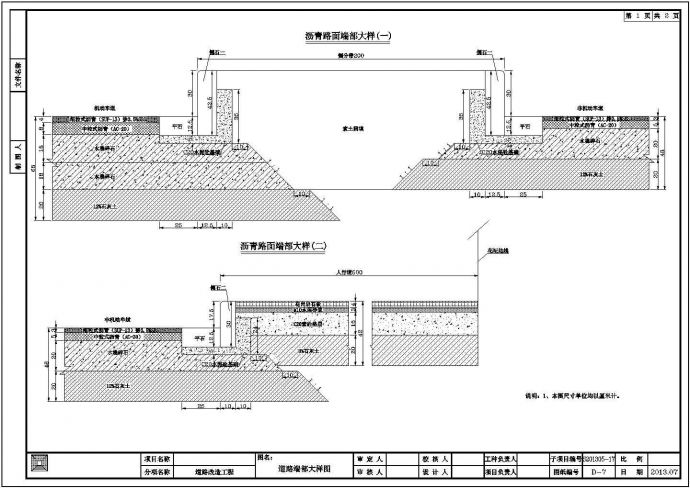 【江西】162米下承式钢管混凝土系杆拱桥改造设计_图1