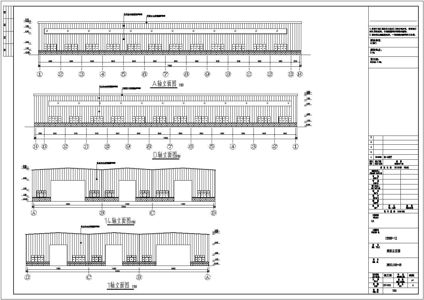 某地3连跨轻型门式钢架厂房施工图（局部夹层）