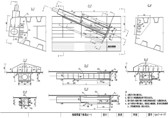 某地斜拉桥工程钢箱梁腹板设计套图_图1