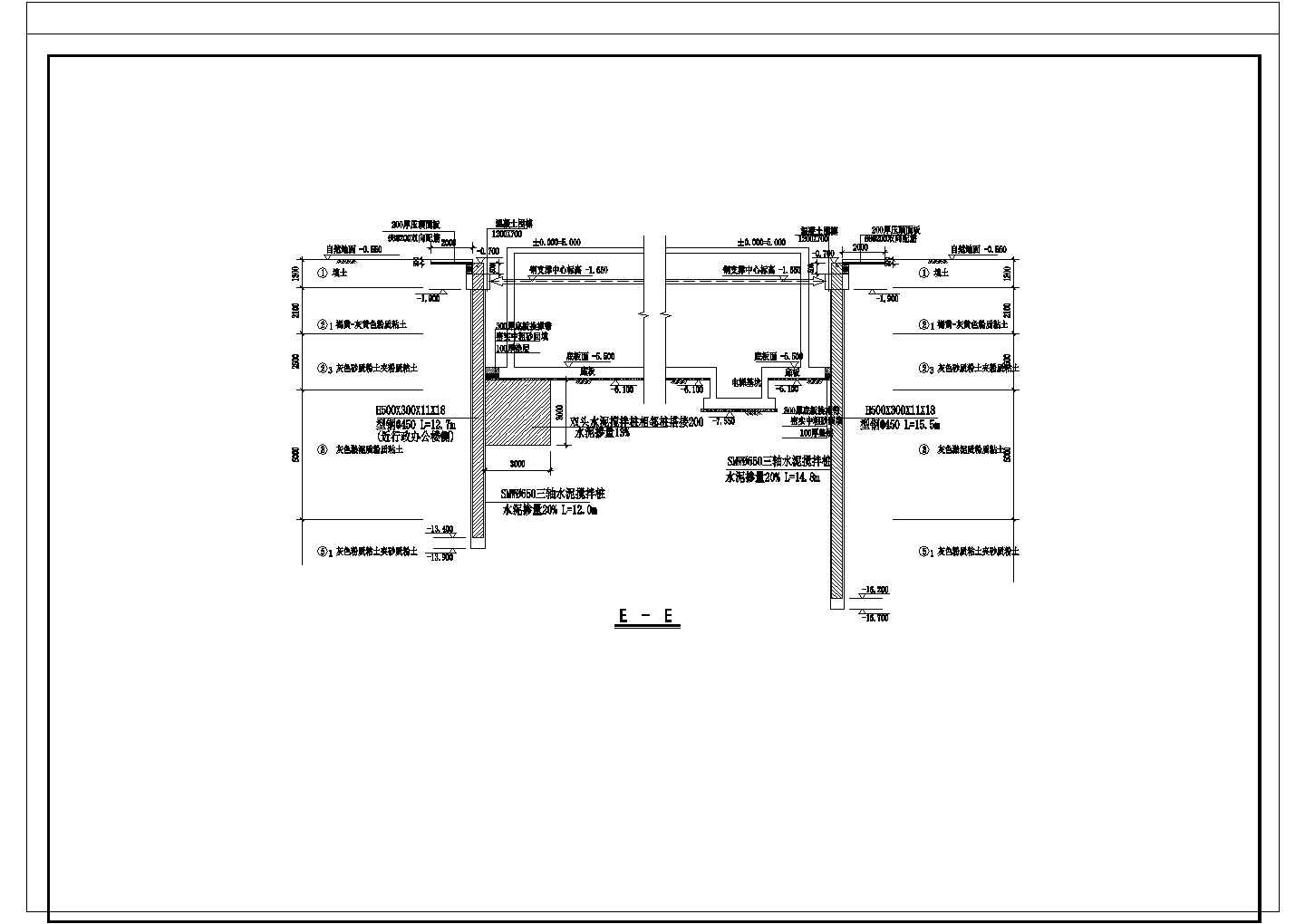 某桩基础基坑围护设计结构施工图，共9张