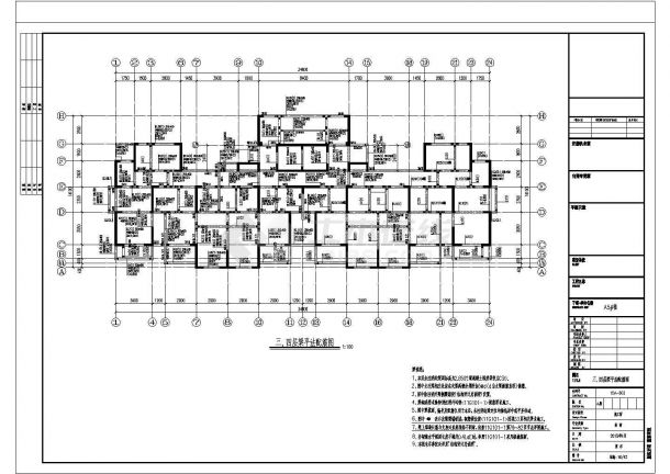 某二十六层剪力墙结构住宅楼结构施工图（CFG桩复合地基）-图一