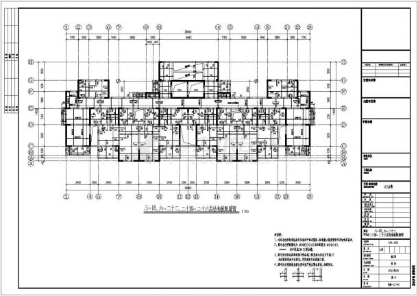 某二十六层剪力墙结构住宅楼结构施工图（CFG桩复合地基）-图二