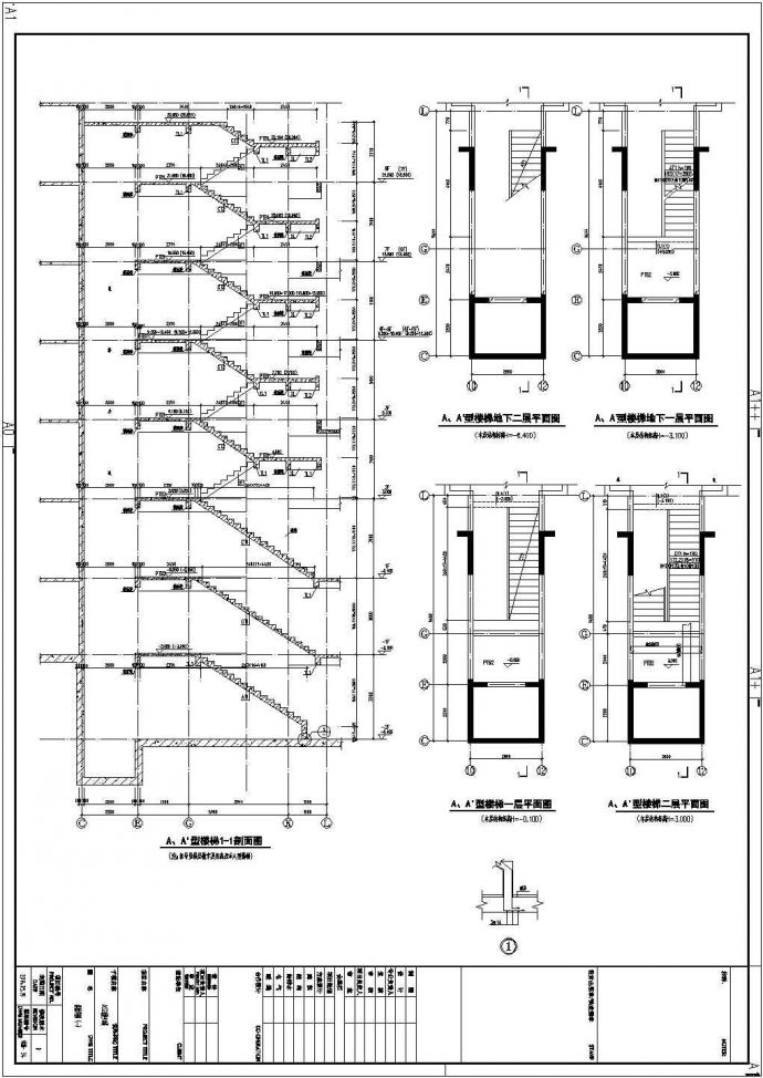 地上八层剪力墙结构住宅楼结构施工图_图1