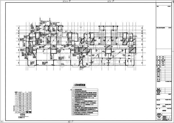 地上八层剪力墙结构住宅楼结构施工图-图二