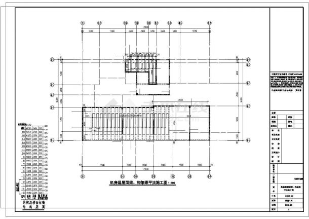 [山东]十六层剪力墙结构住宅楼建筑结构施工图-图二