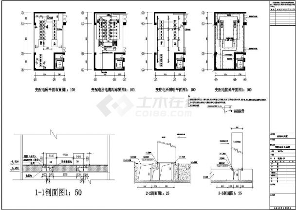 杭州某大厦10kv配电室电气设计施工图-图一