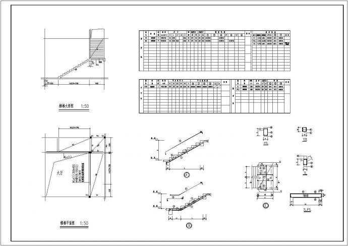 地上二层框架住宅楼结构施工图，含设计说明_图1