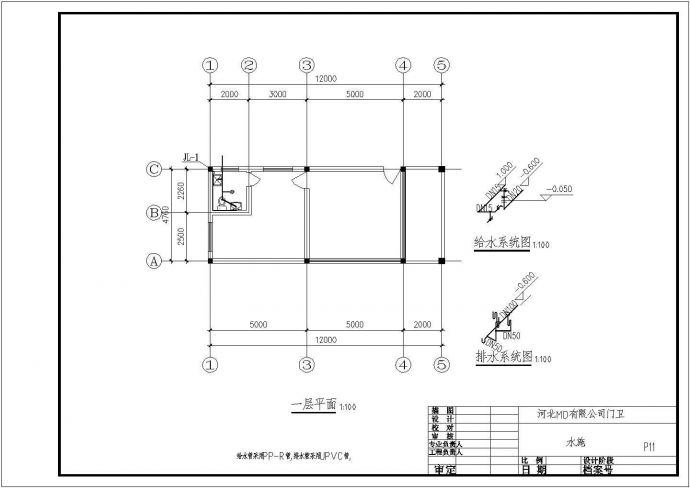 某公司传达室与厂碑建筑设计施工图_图1