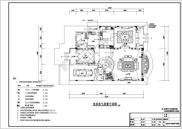 【广州】高端住宅区欧式风格三层别墅装修图-图二