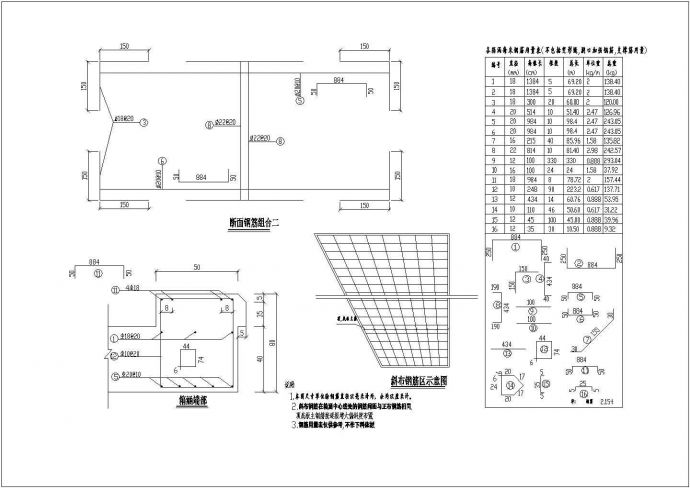2-4x3.6m钢筋混凝土箱涵设计施工图_图1