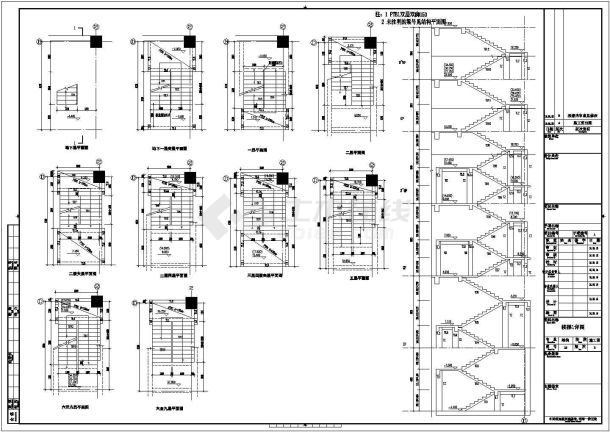 地上八层框架结构综合办公楼结构施工图（含计算书与PKPM出图）-图二
