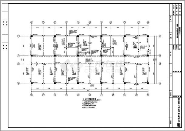【唐山】三层框架结构经典综合办公楼结构施工图（含建筑图）-图二