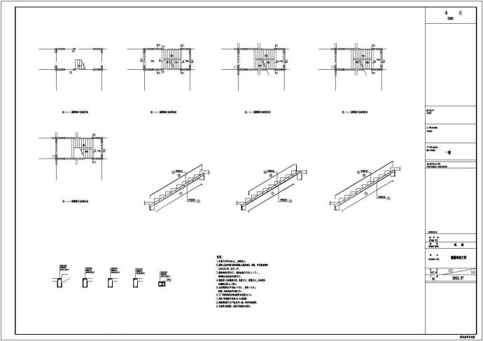[四川]地上十一层剪力墙结构商住楼结构施工图_图1