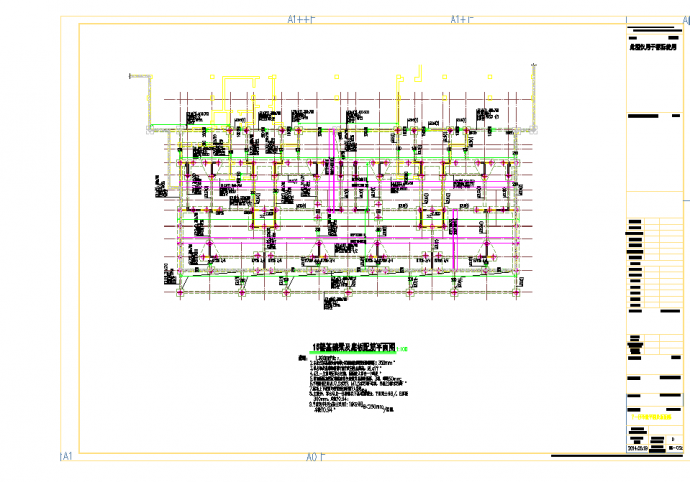 地下二层剪力墙结构车库结构设计施工图_图1