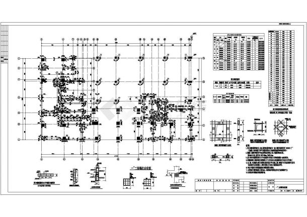 [吉林]三十三层框支剪力墙结构商住楼结构施工图（含建筑图）-图二