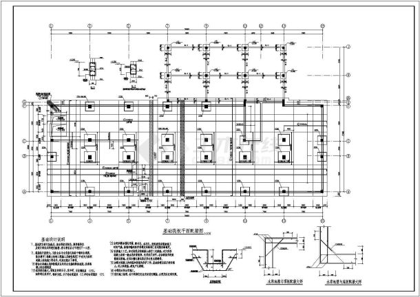 某地11层框架剪力墙结构综合楼结构施工图-图一