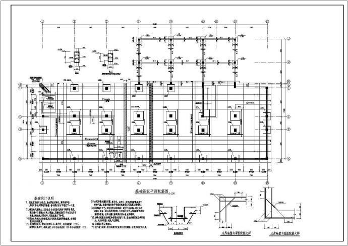 某地11层框架剪力墙结构综合楼结构施工图_图1