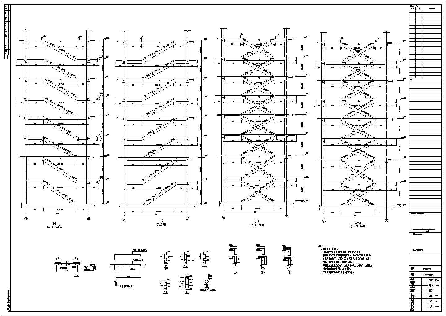 四层框架结构购物广场结构设计施工图（带影城）