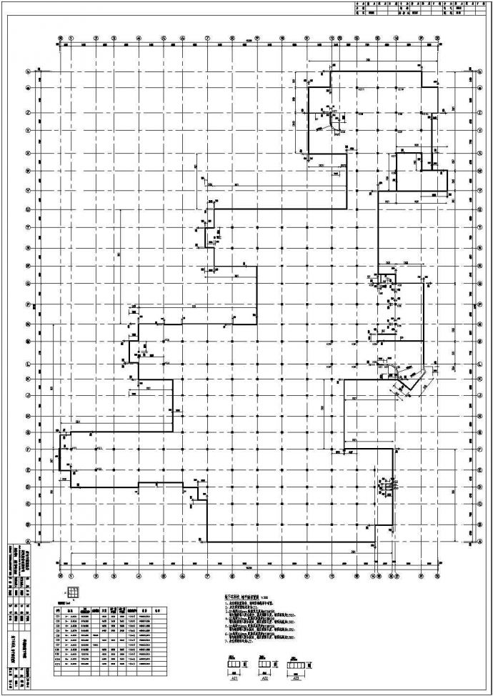 某框架结构地下室结构设计总说明及外墙详图_图1