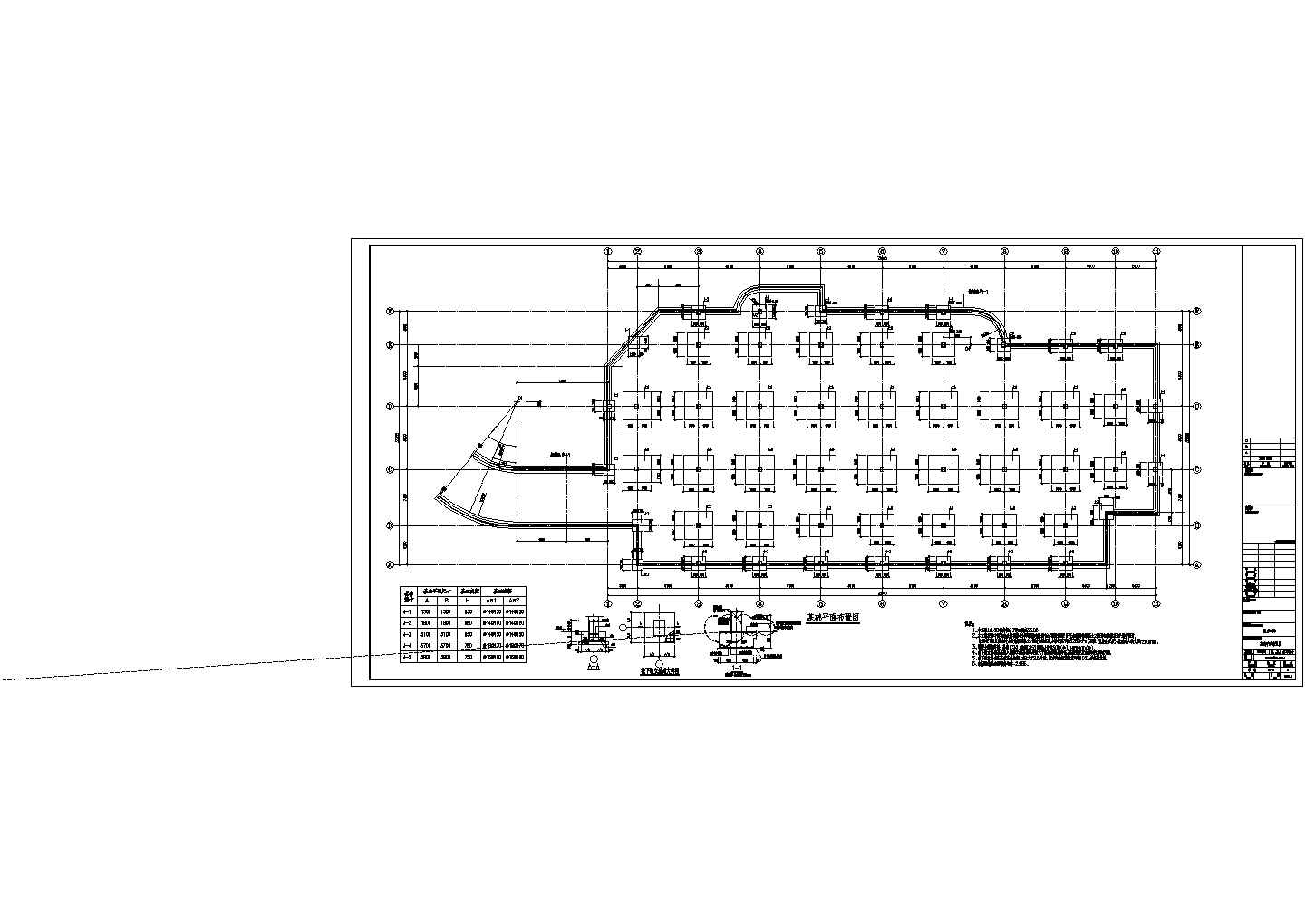 【长沙】框架剪力墙结构独立地下一层车库结构施工图