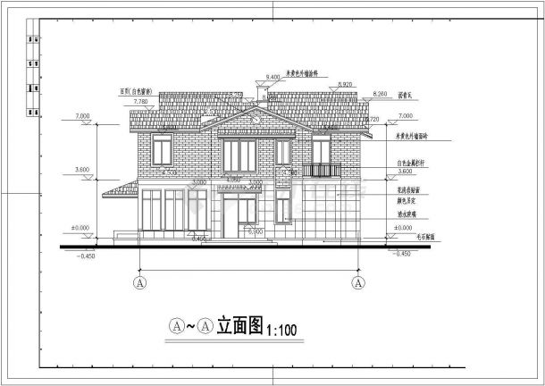 某地两层框架结构小别墅（美式）建筑设计施工图-图一