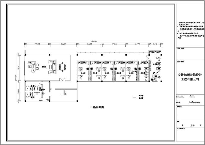 安徽四层框架结构办公楼室内装修设计方案图_图1