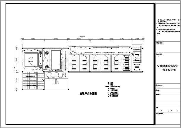 安徽四层框架结构办公楼室内装修设计方案图-图二