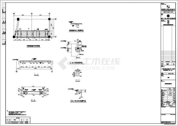 [上海]L型和圆形塔结构商务核心广场结构施工图（CAD和PDF格式）-图一