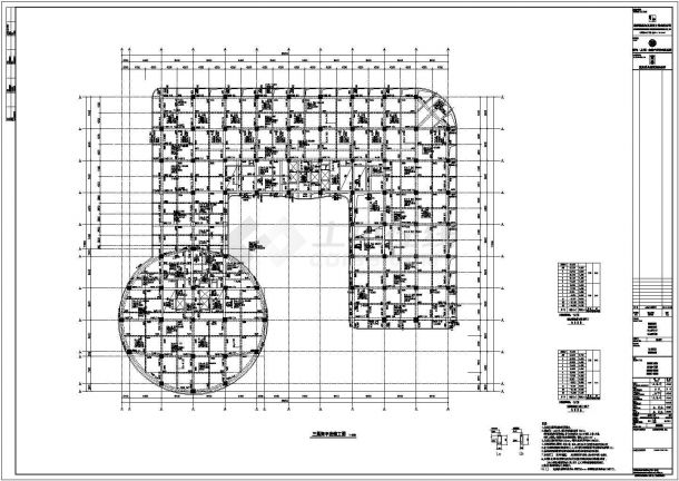 [上海]L型和圆形塔结构商务核心广场结构施工图（CAD和PDF格式）-图二
