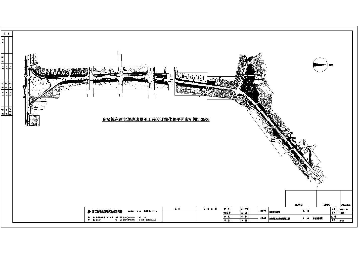 良渚镇东西大道改造景观工程植物配置图