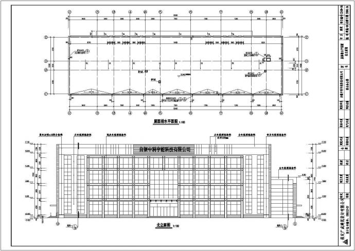 某地4层框架结构办公楼建筑设计施工图_图1