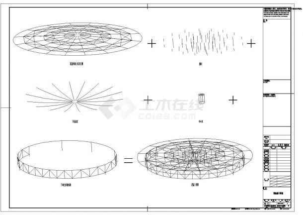 轮辐式张弦梁结构国际广场钢屋盖结构施工图-图一