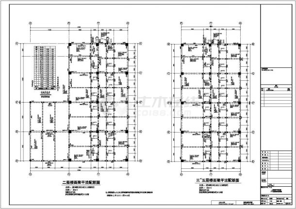 [江苏]17层框架抗震剪力墙结构公寓式酒店结构施工图-图一