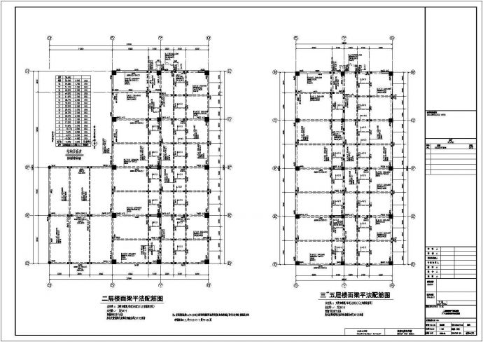 [江苏]17层框架抗震剪力墙结构公寓式酒店结构施工图_图1