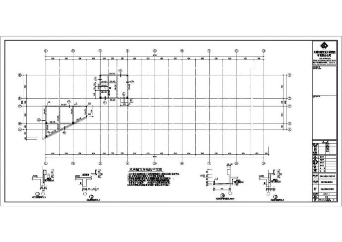 某地5层框架结构机务楼全套结构施工图_图1