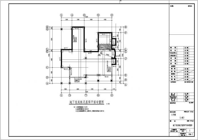 高尔夫别墅（西班牙式）结构图纸_图1