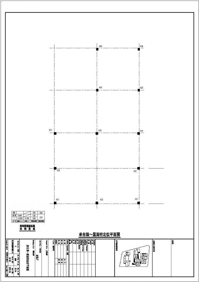 【广东】单层框架结构展览厅结构设计施工图_图1