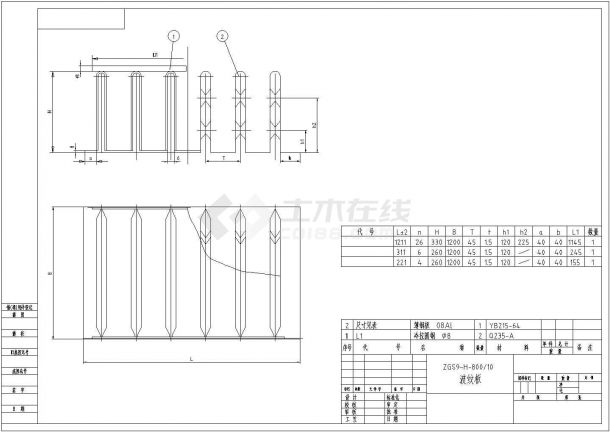 ZGS9-H-800密封式组合变压器全套箱体图纸-图一