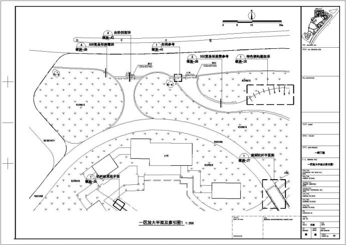 某现代综合性公园景观规划设计施工图_图1