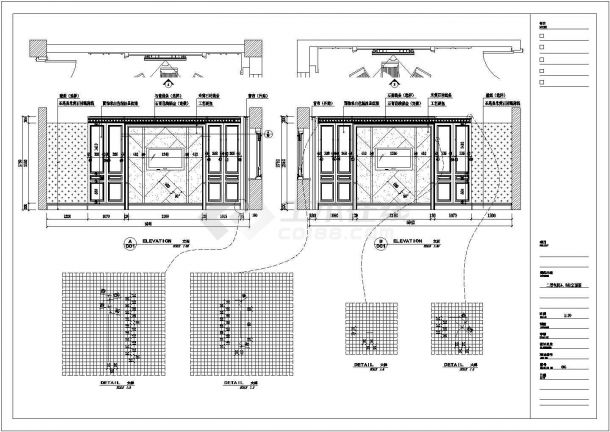某地框架结构酒店包间室内装修设计施工图-图二