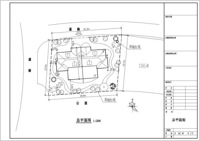 某地区三层私家双拼别墅建筑设计施工图纸_图1