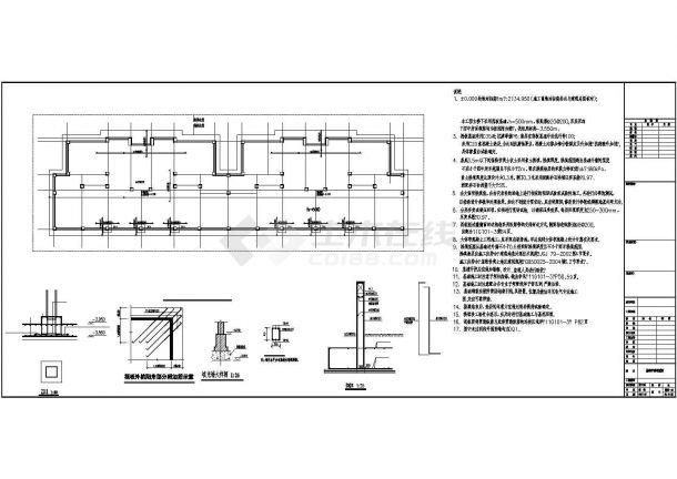 【青海】地上七层框架结构住宅楼结构设计施工图-图一